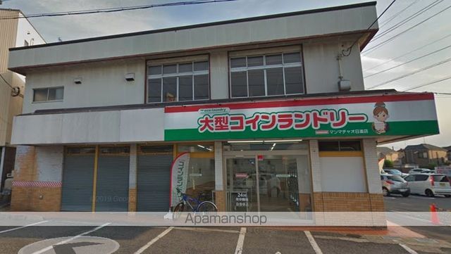 その他　大型コインランドリー マンマチャオ日進店（その他）まで1140m