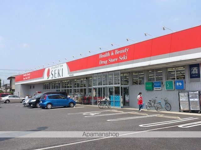 ドラックストア　セキ薬局内野本郷店（ドラッグストア）まで1088m