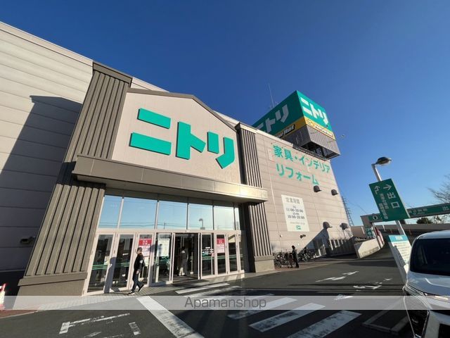 ホームセンター　ニトリ　大宮バイパス店（ホームセンター）まで1102m