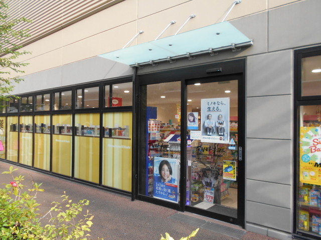 ドラックストア　マツモトキヨシｎｏｎｏｗａ国立店（ドラッグストア）まで750m