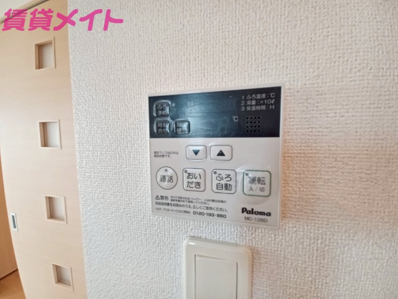その他設備　反転タイプ写真