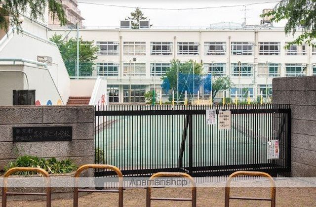 小学校　落合第二小学校（小学校）まで205m