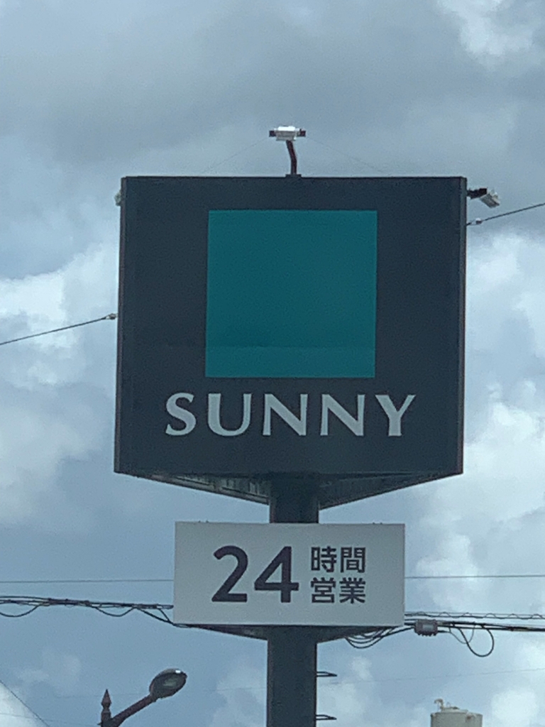 地下鉄空港線 西新駅 徒歩14分 11階建 築31年の周辺写真