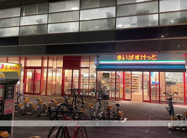 スーパー　まいばすけっと 大久保店（スーパー）まで84m