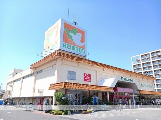スーパー　フレンドマート大藪店様（スーパー）まで830m