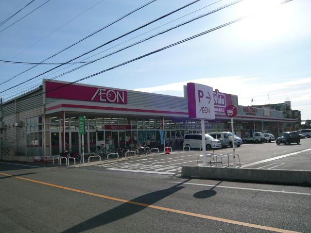 スーパー　マックスバリュ岡田店（スーパー）まで1098m