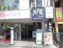 飲食店　大戸屋ごはん処 国立南口駅前店（飲食店）まで404m
