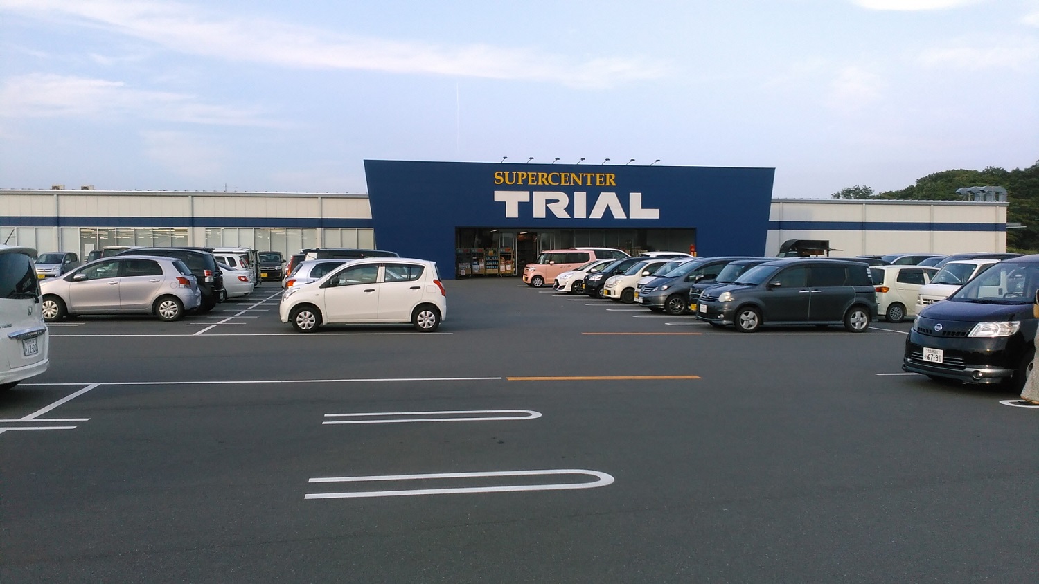 スーパー　スーパーセンタートライアル　鞍手店（スーパー）まで820m