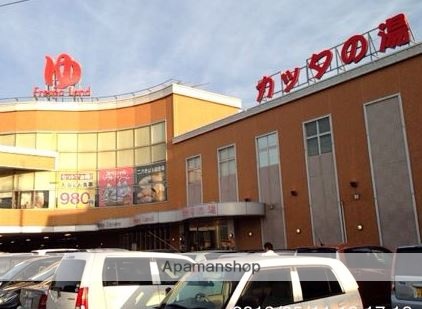 その他　カッタの湯（その他）まで170m