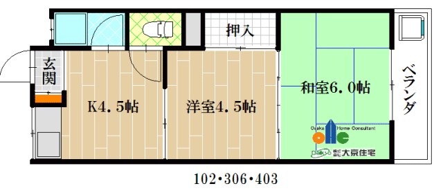 陽光園マンションの間取り