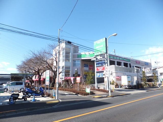 【THE PALMS町田IIのスーパー】