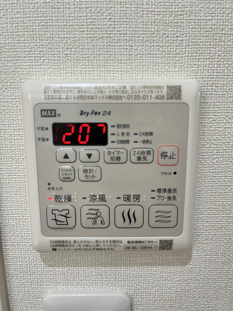 その他設備　同タイプ同モデルを使用