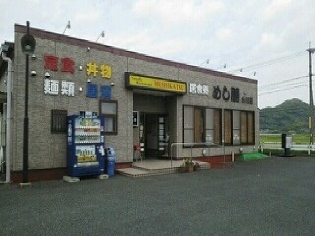 【グローリー竹崎　IIIの飲食店】