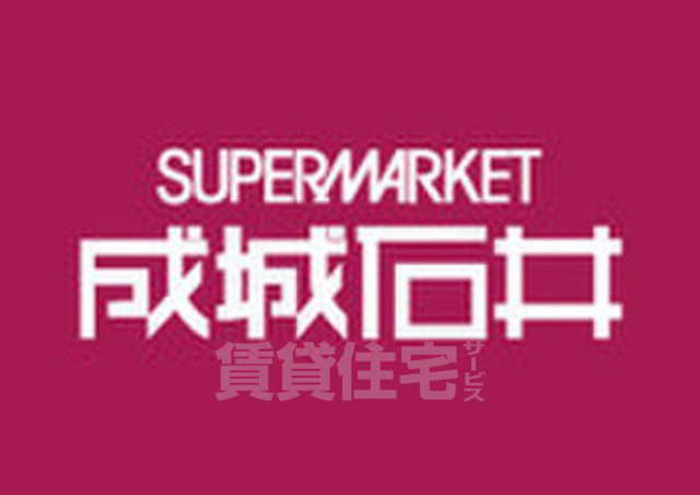 病院　西下胃腸病院（病院）まで272m