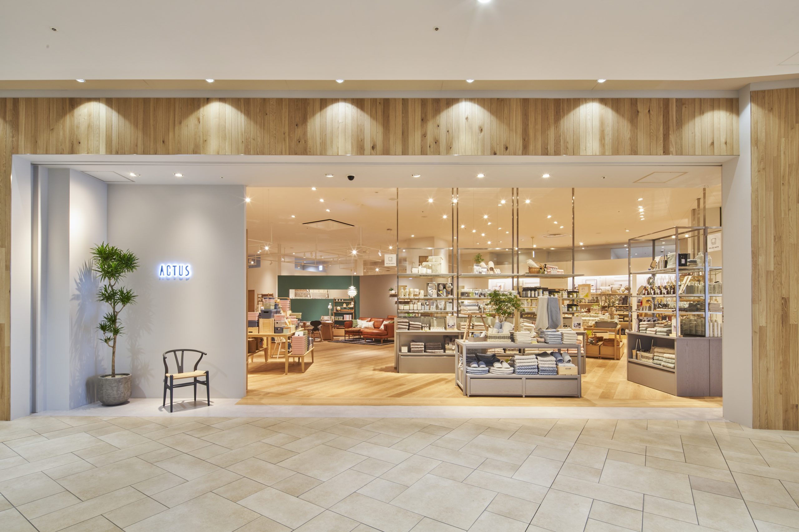 ホームセンター　アクタス・さいたま新都心店（ホームセンター）まで1300m