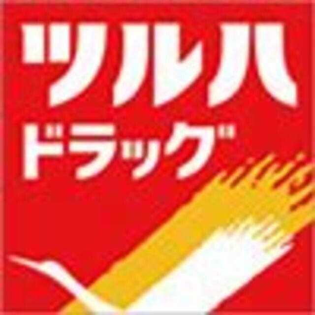 【グラン・ドミール小田原山本丁のドラックストア】