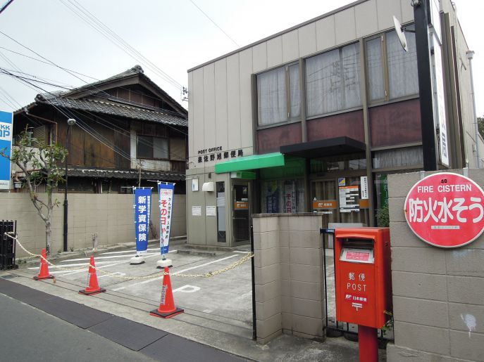 【泉佐野市新町のアパートの郵便局】