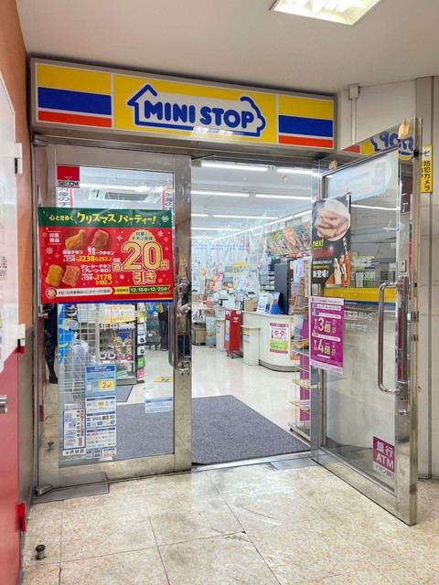 コンビニ　ミニストップ神宮前1丁目店（コンビニ）まで146m