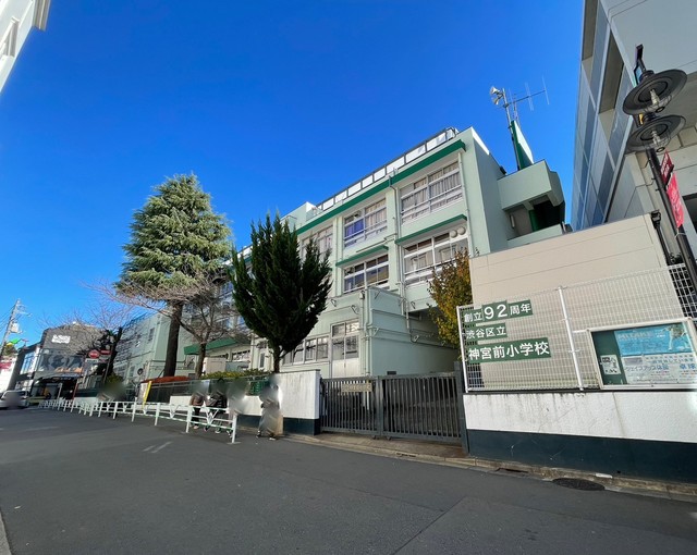 小学校　渋谷区立神宮前小学校（小学校）まで399m