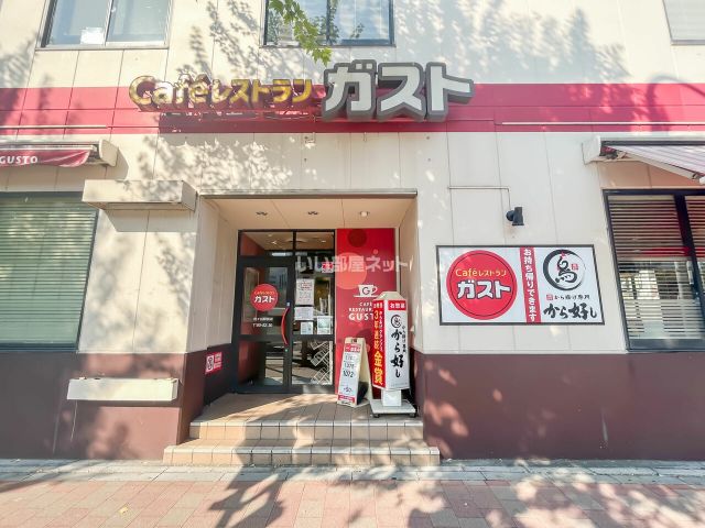 飲食店　ガスト市ヶ谷駅前店（飲食店）まで210m
