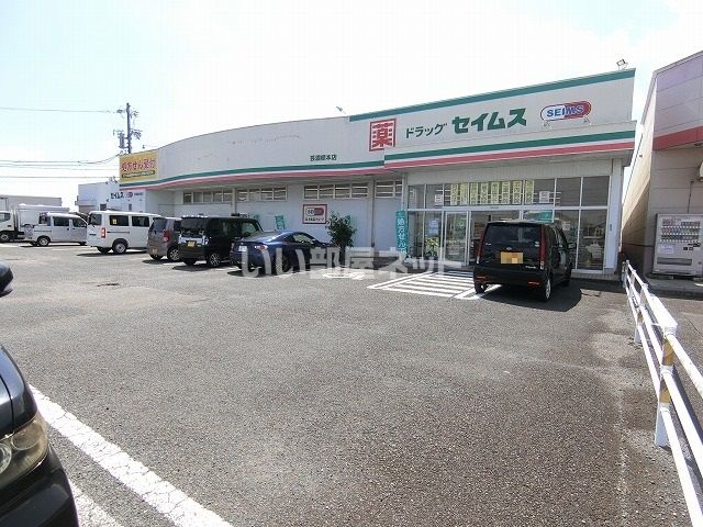 【津市芸濃町椋本のマンションのドラックストア】