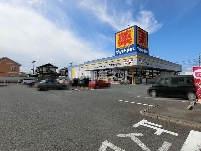 【那珂郡東海村舟石川駅東のアパートのドラックストア】