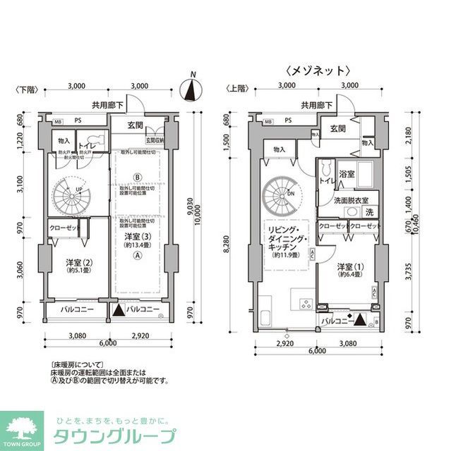 江東区東雲のマンションの間取り