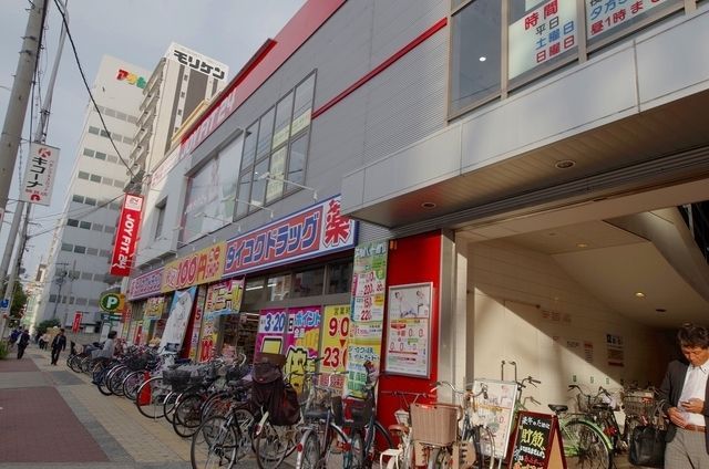 ドラックストア　ダイコクドラッグ今福鶴見駅前店（ドラッグストア）まで241m