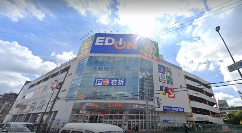 ショッピングセンター　西松屋エディオン京橋店（ショッピングセンター）まで827m