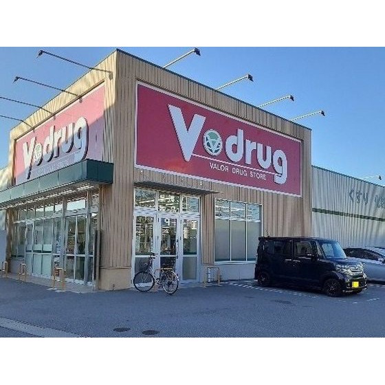 ドラックストア　Ｖ・ｄｒｕｇ五福店（ドラッグストア）まで827m