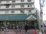 スーパー　マルエツ梅屋敷店（スーパー）まで479m