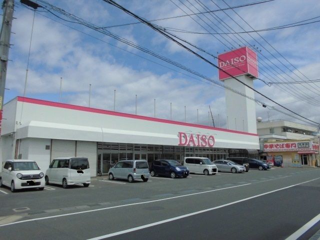 その他　ザ・ダイソー（その他）まで400m