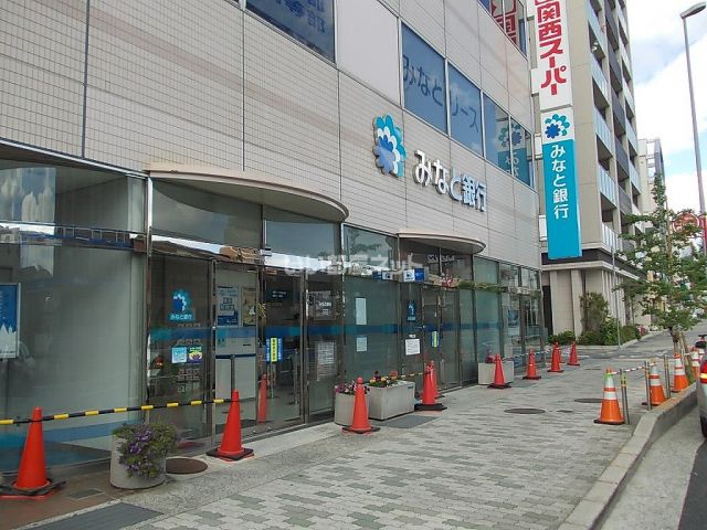 銀行　みなと銀行甲南支店（銀行）まで604m
