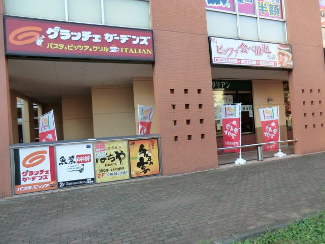 飲食店　むさしの森珈琲 南越谷駅前店（飲食店）まで575m