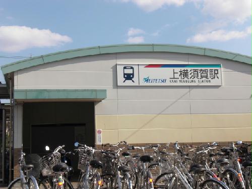 その他　徒歩約6分