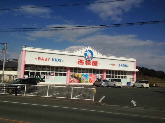 その他　西松屋（その他）まで450m