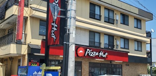 飲食店　ピザハット四街道店（飲食店）まで186m