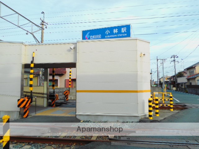 その他　遠鉄小林駅（その他）まで201m