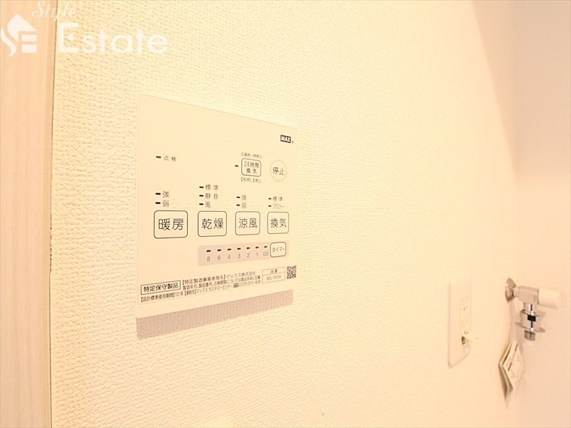 その他設備　浴室乾燥