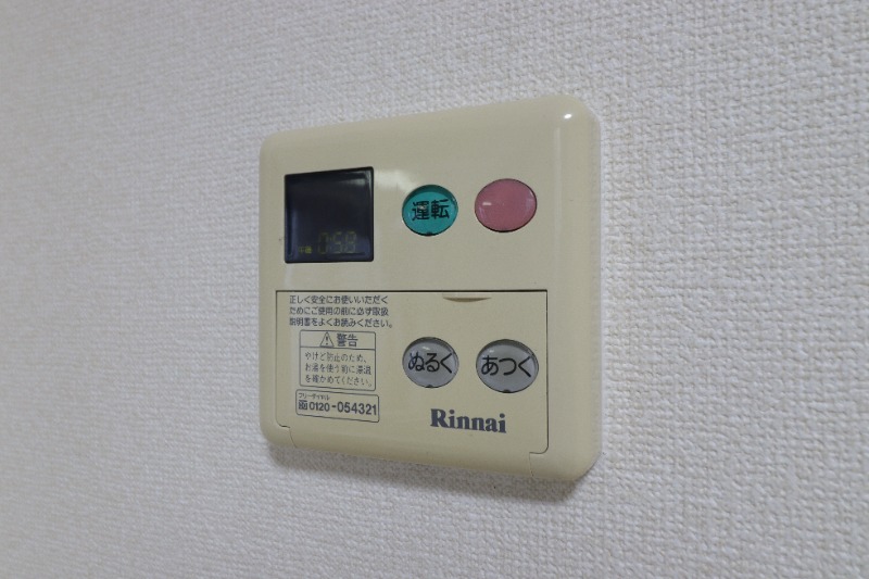 その他　図面と現状に相違がある場合には現状を優先