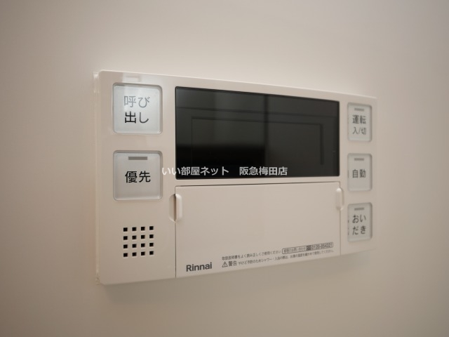 その他設備　同シリーズ別部屋仕様写真となります。