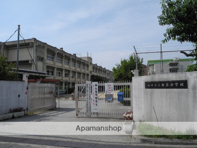 小学校　松原市立小学校布忍小学校（小学校）まで3160m