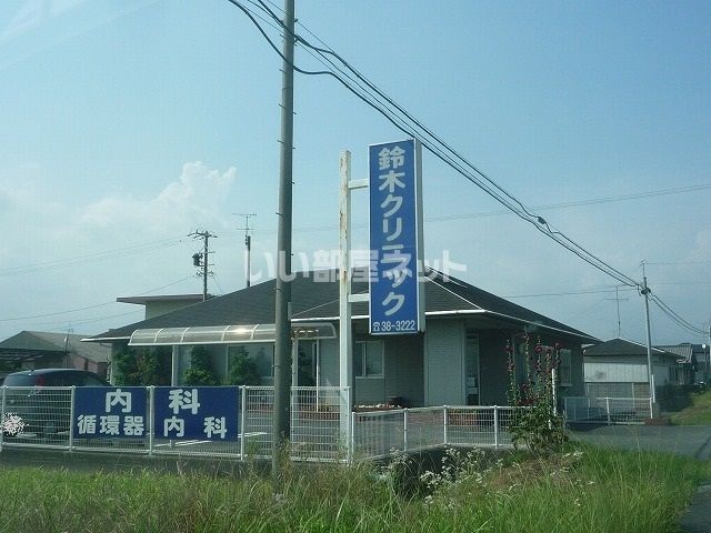 病院　鈴木クリニック（病院）まで749m