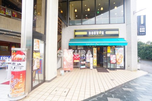 飲食店　ドトールコーヒーショップ 港南台店（飲食店）まで784m