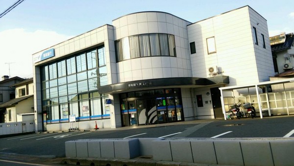 銀行　鳥取銀行鳥取東支店（銀行）まで992m