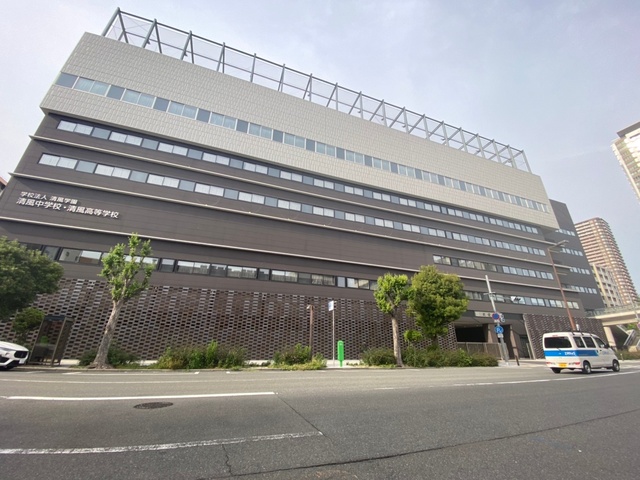 高校・高専　私立清風高校（高校・高専）まで864m