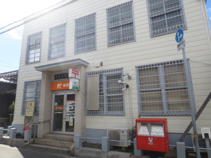 郵便局　郵便局（郵便局）まで144m