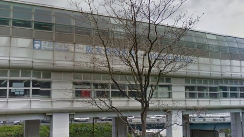 その他　阪大病院前駅（その他）まで1542m