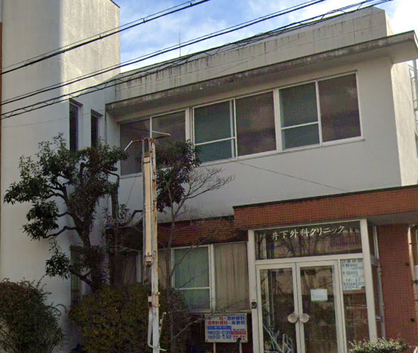 病院　井下外科クリニック（病院）まで2866m
