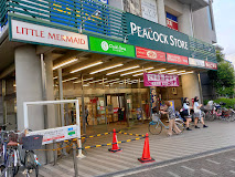 飲食店　マクドナルド 高野台ピーコックストア店（飲食店）まで411m